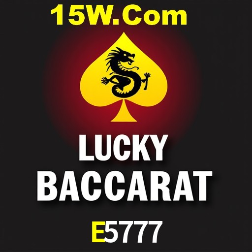 Platform Technology E5777